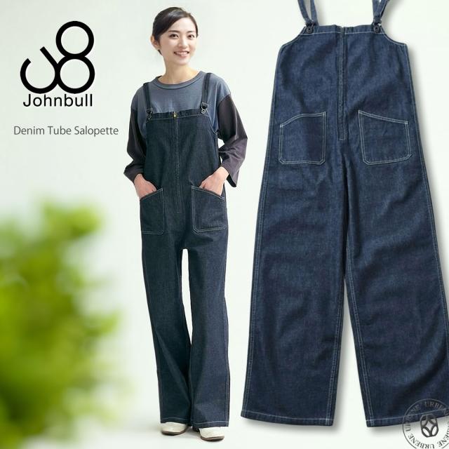 【 U.S.NAVYのデッキパンツがベース 】ジョンブル レディース Johnbull デニムチューブサロペット ワンウォッシュ デニムオーバーオール ジーンズ ( JL251P35 ) インディゴブルー シンチバック オールインワン John bull おしゃれ アーベン 普段使い 実用的