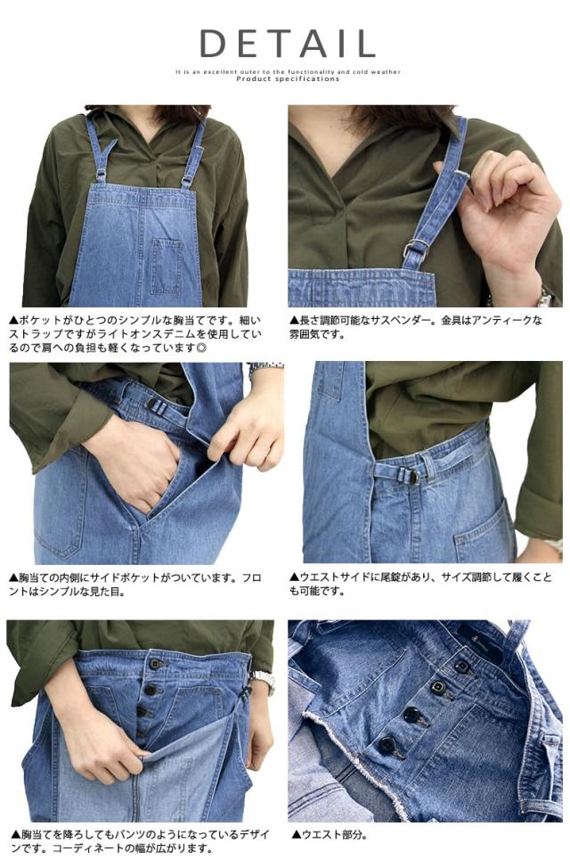 ジョンブル レディース Johnbull ネイビーサロペット ストレート ヴィンテージ デニムオーバーオール ジーンズ Ap449 ジョンブル サロの通販はau Pay マーケット ジーンズ カジュアルショップ Urbene アーベン