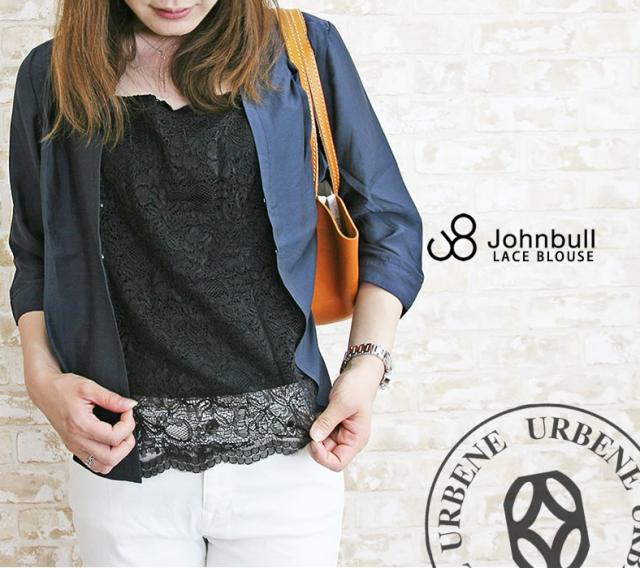 ジョンブル レディース Johnbull レース ブラウス 七分袖 プルオーバー as775 女性 urbene アーベン LADIE トップス 無地 七分袖 John bull 送料無料 おしゃれ アーベン 普段使い 実用的 2025年