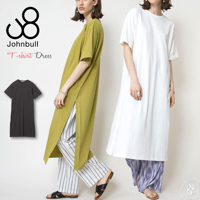 ワンピース ジョンブル Johnbull レディース 吸湿速乾Tシャツワンピース aw818 カットソー オケージョン 半袖 シンプル レイヤードスタイル urbene アーベン JOHN BULL 普段使い 実用的 2025年