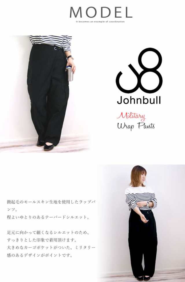 ジョンブル レディース Johnbull テーパード ミリタリーラップパンツ zp318 微起毛 モールスキン カーゴパンツ タイパンツ風デザイン  ワ｜au PAY マーケット