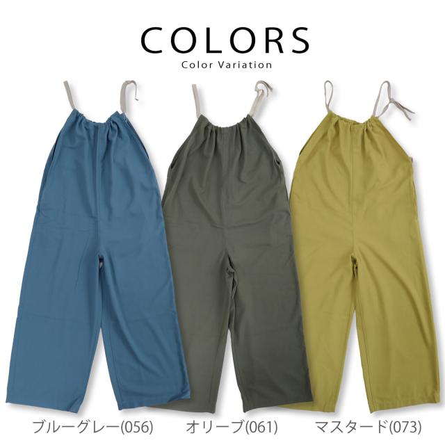 ＼ウエスト部分でシルエットの調節可能／ドローストリングサロペット ジョンブル レディース Johnbull ワイドパンツ ドライタッチ ( jl232p04 ) サスペンダー ギャザー つなぎ ボトムス オーバーオール オールシーズン オールインワン 送料無料 おしゃれ アーベン 2026年_12