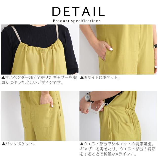 ＼ウエスト部分でシルエットの調節可能／ドローストリングサロペット ジョンブル レディース Johnbull ワイドパンツ ドライタッチ ( jl232p04 ) サスペンダー ギャザー つなぎ ボトムス オーバーオール オールシーズン オールインワン 送料無料 おしゃれ アーベン 2026年_11