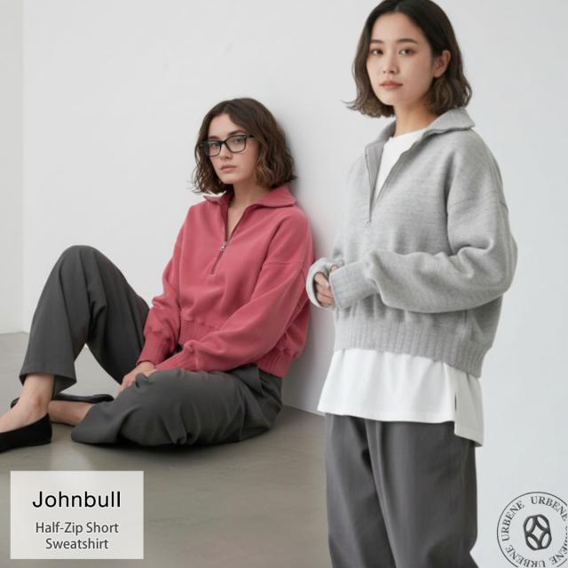 JOHNBULL ジョンブル トンプキン裏毛 ハーフジップ ショートスウェットシャツ ( JL244C02 ) トレーナー レディース 針抜きリブ ピグメント加工 ビンテージ風 コンパクト丈 裏毛トップス 動きやすい 柔らかい アーベン 普段使い