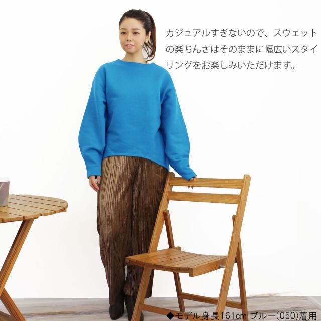 ジョンブル Johnbull リブ裏毛ボックスプルオーバー スウェット