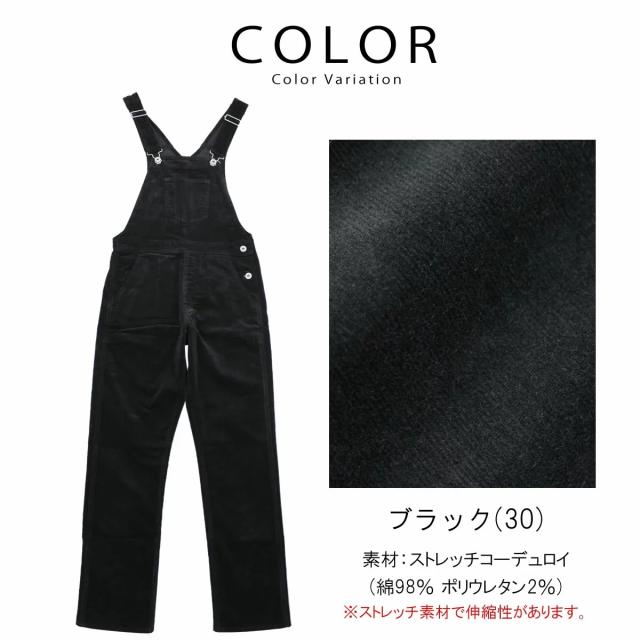 ジョンブル レディース アウター JOHNBULL プレーン オーバーオール ZP202 パンツ ボトムス ワークパンツ ストレッチコーデュロイ グレーデニム ストレッチモールスキン S M L カーキ ブラック 送料無料 アーベン おしゃれ 2026年_7