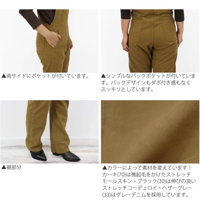 ジョンブル レディース アウター JOHNBULL プレーン オーバーオール ZP202 パンツ ボトムス ワークパンツ ストレッチコーデュロイ グレーデニム ストレッチモールスキン S M L カーキ ブラック 送料無料 アーベン おしゃれ 2026年_5