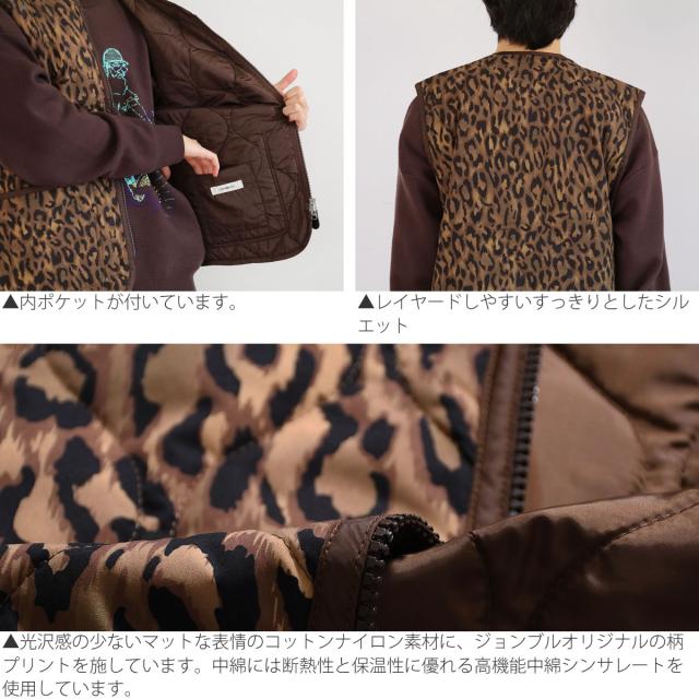 ベスト ジョンブル メンズ Johnbull キルティングジップベスト ( jm233l13 ) ジップ アウトドア チョッキ キルティングベスト アウター ジャンパー シンサレート中綿 断熱性 保温性 中綿 軽量 レオパード 豹柄 ペイズリー 総柄 レイヤード John bull おしゃれ アーベン_9