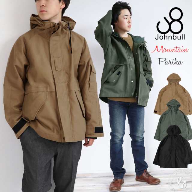 johnbull＊メンズ パーカー13608円カラー