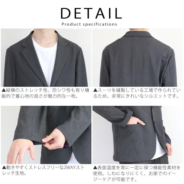 【NASA開発機能素材】 ジョンブル メンズ アウトラストラペルドジャケット Johnbull ストレッチ ( JM241L01 ) テーラードジャケット アウター コート ブルゾン 2つボタン 2Bテーラード ベーシック 軽量 防寒 羽織 John bull おしゃれ アーベン 普段使い 実用的 2026年