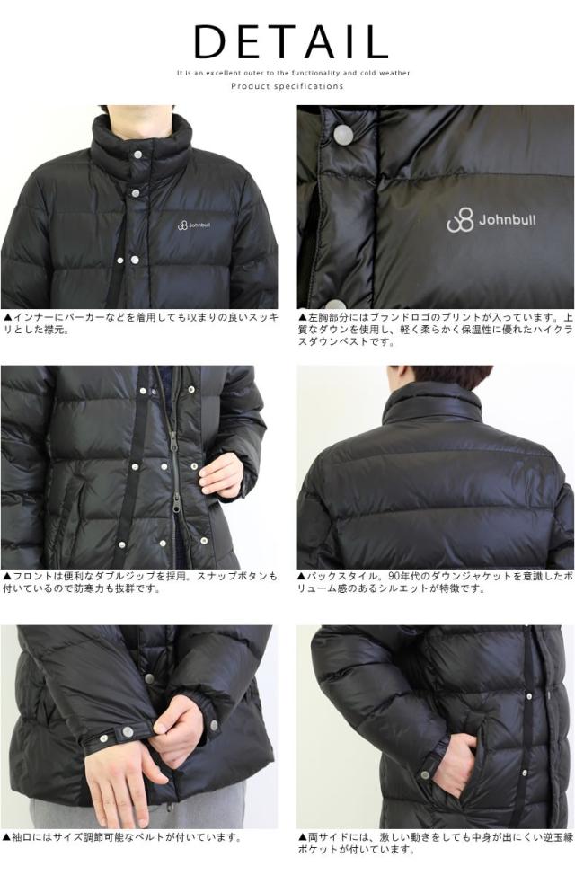 ジョンブル メンズ Johnbull 2WAY 30Dナイロンリップストップ 
