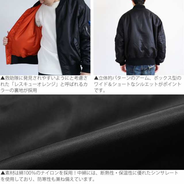 TOP KHAKI ジョンブル MA-1ナイロンフライトジャケット Johnbull