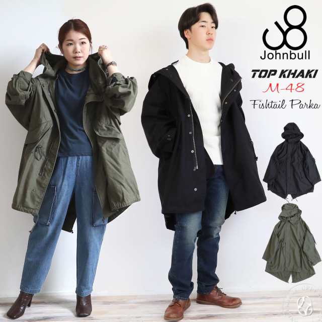 TOP KHAKI ジョンブル M-48 フィッシュテールパーカー ジャケット