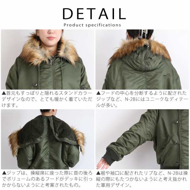 アウター TOP KHAKI ジョンブル ナイロンツイル N-2B フライト ...