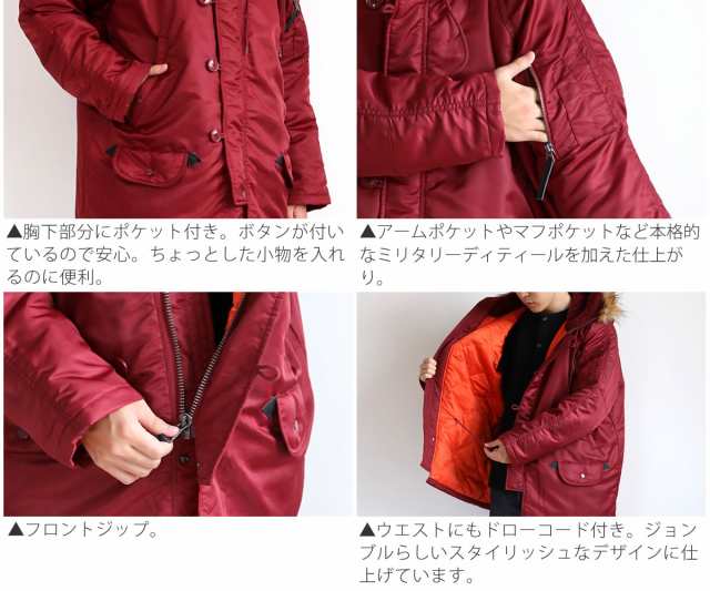 アウター TOP KHAKI ジョンブル ナイロンツイル N-3B フライト