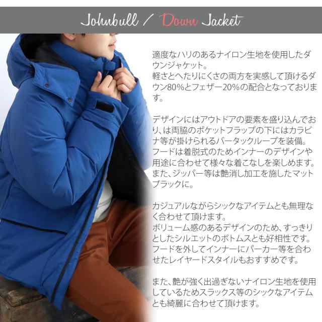 johnbull フード　ジャケット　M