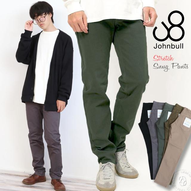 【永遠の定番ボトム遂に再生産決定】ジョンブル メンズ Johnbull スリムパンツ ストレッチ スナッグパンツ 5Pパンツ SNUG PANTS ( jm233p04 21567 11462 ) カラーパンツ ボトムス ロングパンツ 送料無料 John bull おしゃれ アーベン 普段使い