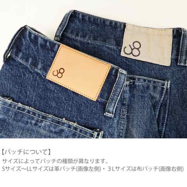 完売品 定価22, kanoco johnbull デニム サイズL