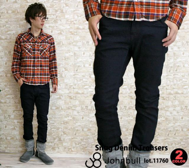 ジョンブル Johnbull 12ozムラ糸ブルーブラックスナッグデニムトラウザーパンツ 11760 メンズ 男性 サルエル インディゴブルー グレー urbene アーベン MENS John bull おしゃれ アーベン 普段使い 実用的 2025年