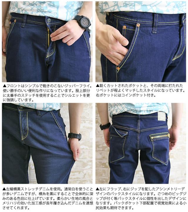 ジョンブル デニム Johnbull メンズ ワンウォッシュ ジップ スリム ジーンズ デニム パンツ ジョンブル メンズ ジョンブの通販はau Pay マーケット ジーンズ カジュアルショップ Urbene アーベン