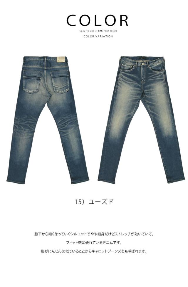ジョンブル メンズ Johnbull 11オンス ストレッチデニム サルエル ジーンズ 115 ジョンブル キャロットジーンズ ジョンブルの通販はau Pay マーケット ジーンズ カジュアルショップ Urbene アーベン