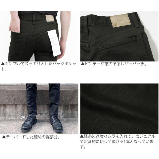 ジョンブル Johnbull メンズ ストレッチ フレックス アンクル丈