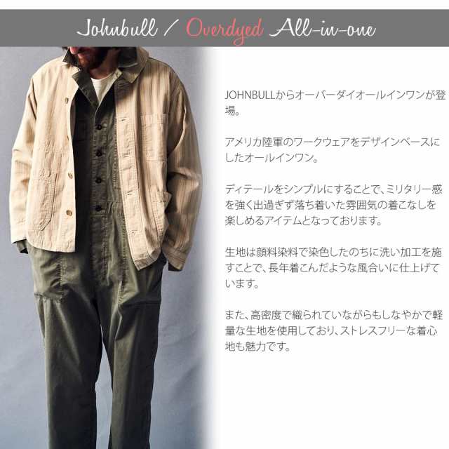 JOHNBULL MENオールインワンパンツ