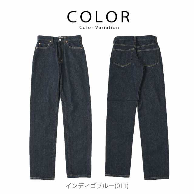 数量限定バンダナ付き】ジーンズ ジョンブル Johnbull ワンウォッシュ