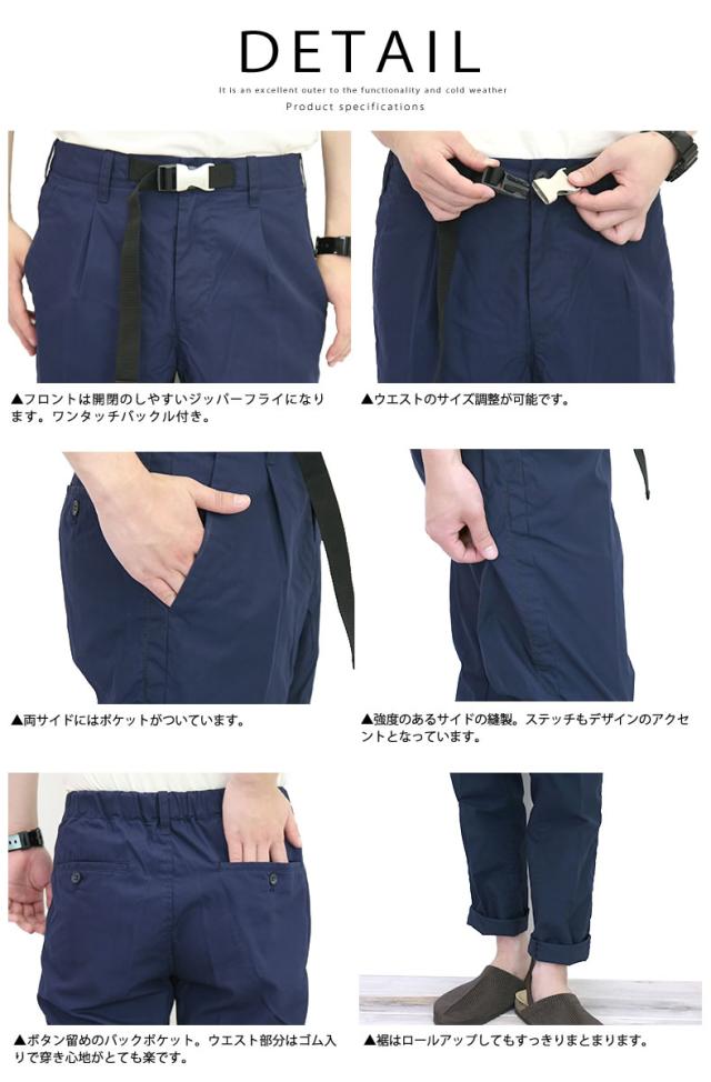 ５０ Offセール ジョンブル メンズ Johnbull コットンウェザー イージートラウザー クライミングパンツ ボトムス ロングパンの通販はau Pay マーケット ジーンズ カジュアルショップ Urbene アーベン