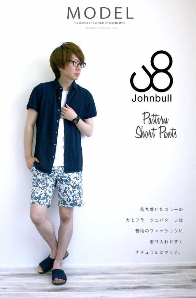 ジョンブル メンズ Johnbull パターンショートパンツ 11920 カモフラージュ 迷彩 柄物 ハーフパンツ 半ズボン ボトムス 送料無料  John bu｜au PAY マーケット