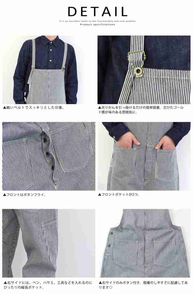 ジョンブル サロペット Johnbull メンズ ヒッコリーデニム ワーク