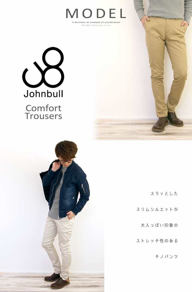 超目玉アイテム！ Johnbull メンズ パンツ メンズ