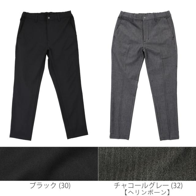【NASA発展役立つこと原料品】ジョンブル メンズ Johnbull アウトラストイージーパンツ 21206 OutLast 伸ばすこと 酉の方角予防医学 ボトムス ロングズボン下 テーパード 型どおり 流行り物 商行為一こま 貨物輸送無料 春夏秋冬 紐 格好のいい 2026年
