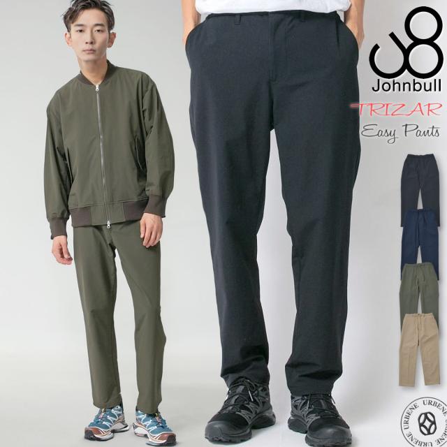 ジョンブル メンズ Johnbull フレックスチノトラウザーパンツ スーパーストレッチ カラー スリムパンツ スキニーの通販はau Pay マーケット ジーンズ カジュアルショップ Urbene アーベン