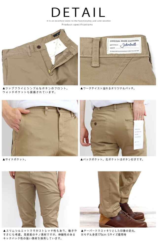 ふるさと割】 JOHNBULL メンズ 高密度ストレッチ スリムパンツ nmef.com