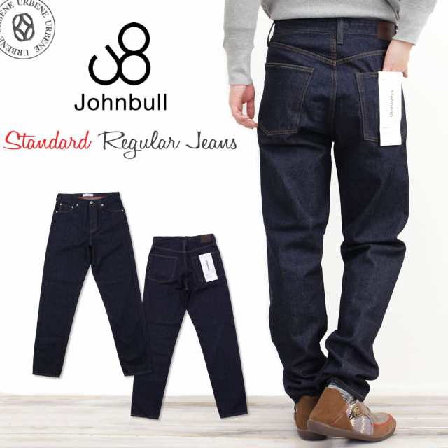 ジョンブル Johnbull メンズ インディゴブルー デニム 5ポケット スタンダード レギュラージーンズ デニムパンツ ロングパンツ ジーパン の通販はau Pay マーケット ジーンズ カジュアルショップ Urbene アーベン