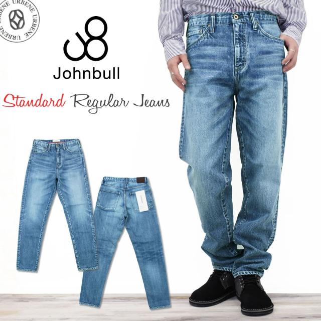 ジョンブル Johnbull メンズ ユーズド デニム 5ポケット スタンダードレギュラージーンズ レギュラー シルエット John Bull おしゃれ ユの通販はau Pay マーケット ジーンズ カジュアルショップ Urbene アーベン