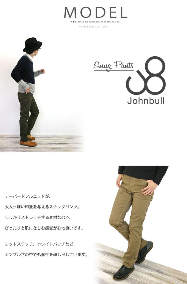【待望の21462リニューアル登場】ジョンブル メンズ Johnbull スリムパンツ ダブルストレッチ スナッグパンツ 5Pパンツ SNUG PANTS 21567 11462 カラーパンツ ボトムス ロングパンツ 送料無料 John bull おしゃれ アーベン 普段使い 実用的 2026年_2