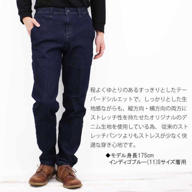 トラウザーパンツ ジョンブル メンズ Johnbull ダブルストレッチ 