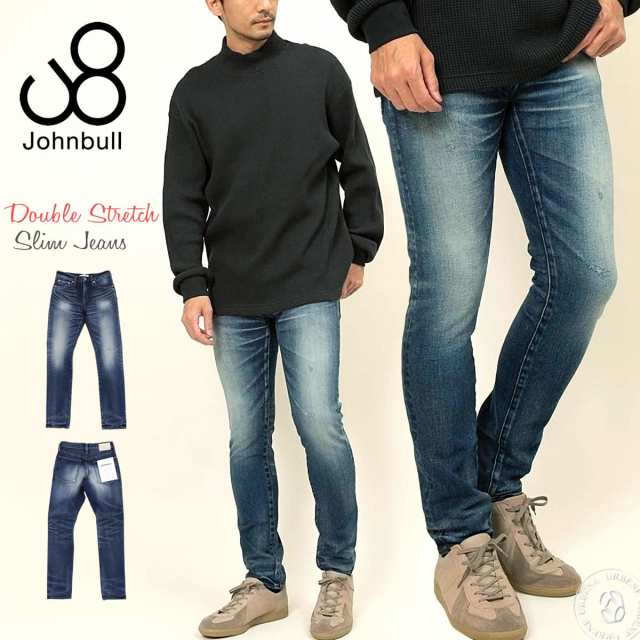 デニムパンツ　ジーンズ　ボトムス　メンズ　ジョンブル　JOHNBULL