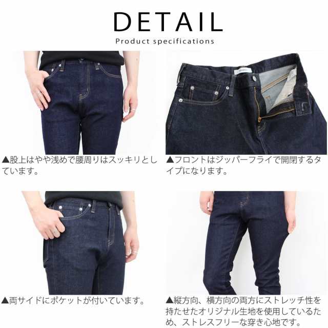 ジョンブル メンズ Johnbull ダブルストレッチスリムジーンズ ワンウォッシュ デニムパンツ 21516 W Stretch Series  タイトシルエット ス｜au PAY マーケット