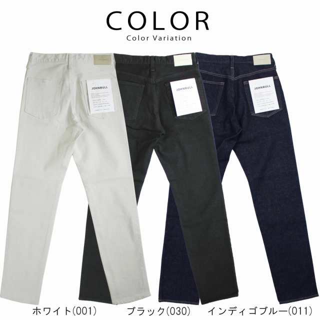 ジョンブル メンズ Johnbull ダブルストレッチスリムジーンズ ワンウォッシュ デニムパンツ 21516 W Stretch Series タイトシルエット ス