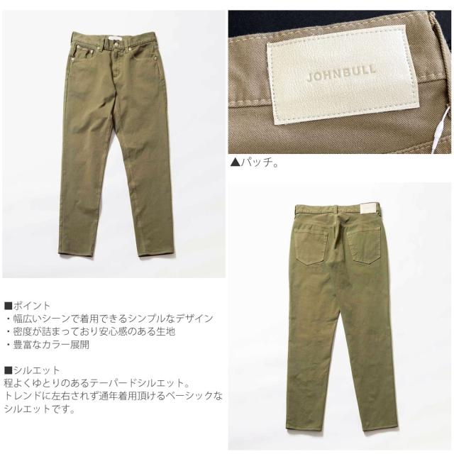 【待望の21462リニューアル登場】ジョンブル メンズ Johnbull スリムパンツ ダブルストレッチ スナッグパンツ 5Pパンツ SNUG PANTS 21567 11462 カラーパンツ ボトムス ロングパンツ 送料無料 John bull おしゃれ アーベン 普段使い 実用的 2026年_8