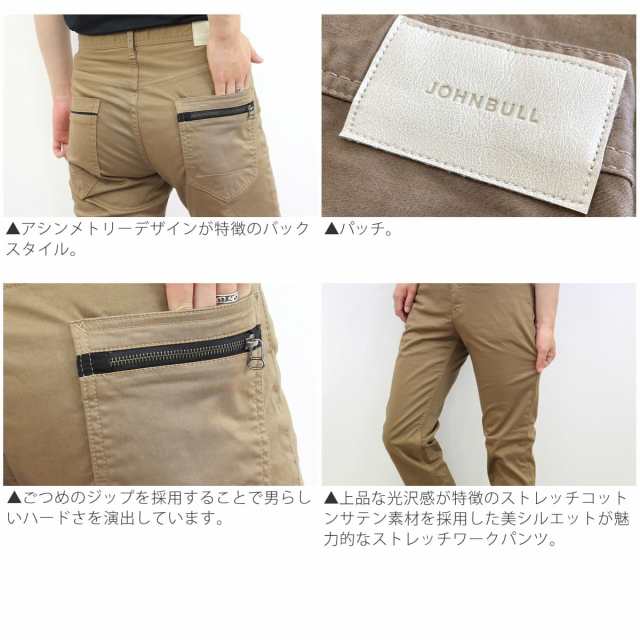 ジョンブル メンズ スリムパンツ JOHNBULL ストレッチコットンサテン