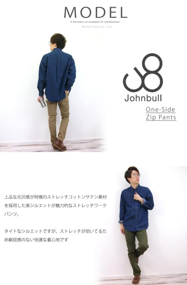 待望の11655リニューアル登場】ジョンブル メンズ Johnbull スリム