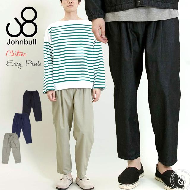 【接触冷感・遮熱・吸水性のある高機能素材】ジョンブル メンズ Johnbull チルテックイージーパンツ カラーパンツ 21674 ウエストゴム仕様 テーパードパンツ 涼しい 夏 ボトムス テーパードパンツ 送料無料 John bull おしゃれ アーベンの通販は