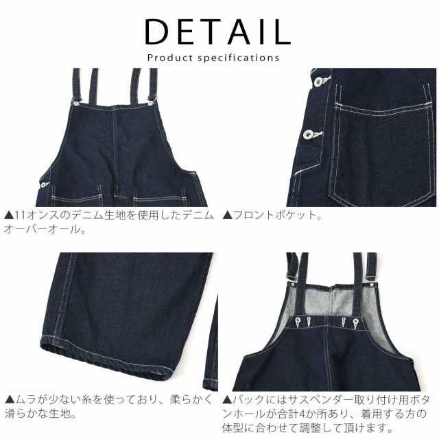 数量限定バンダナ付き】ジョンブル サロペット Johnbull メンズ デニム