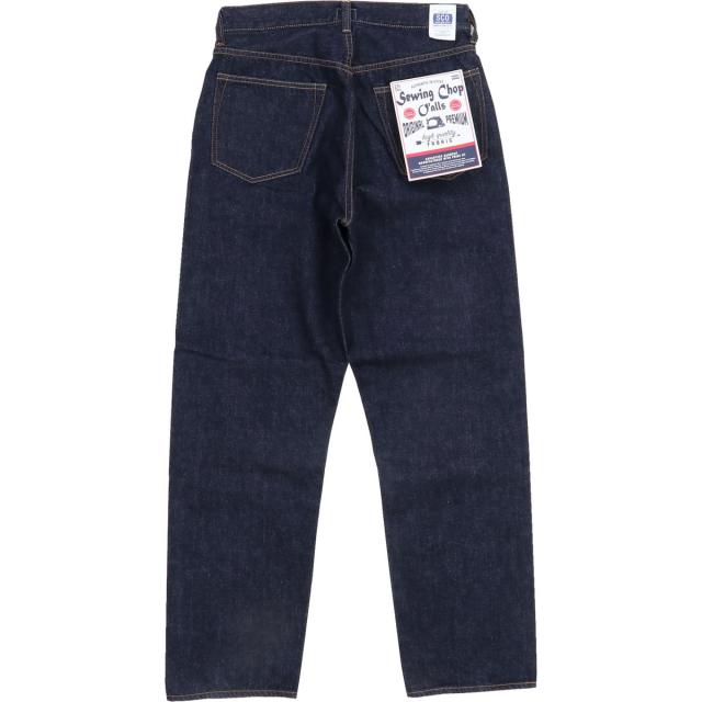 ストレートジーンズ ソーイングチョップ ジョンブル オートマティック ジーンズ Johnbull ( sc233p01 / sc107 ) ワークパンツ Sewing Chop Oalls メンズ レディース John bull アーベン 40-50年代頃の作業着としてのジーンズをイメージした5ポケットジーンズ AUTHENTICJEANS