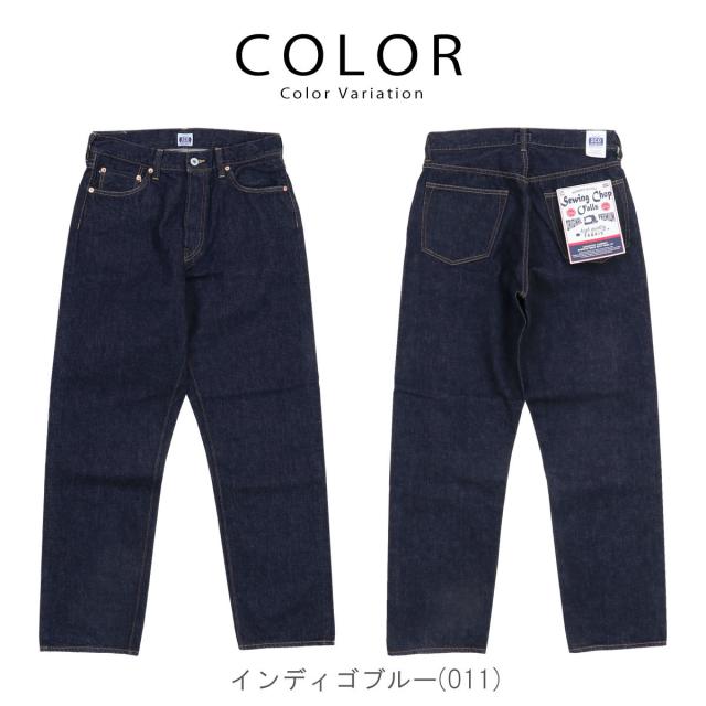 ストレートジーンズ ソーイングチョップ ジョンブル オートマティック ジーンズ Johnbull ( sc233p01 / sc107 ) ワークパンツ Sewing Chop Oalls メンズ レディース John bull アーベン 40-50年代頃の作業着としてのジーンズをイメージした5ポケットジーンズ AUTHENTICJEANS
