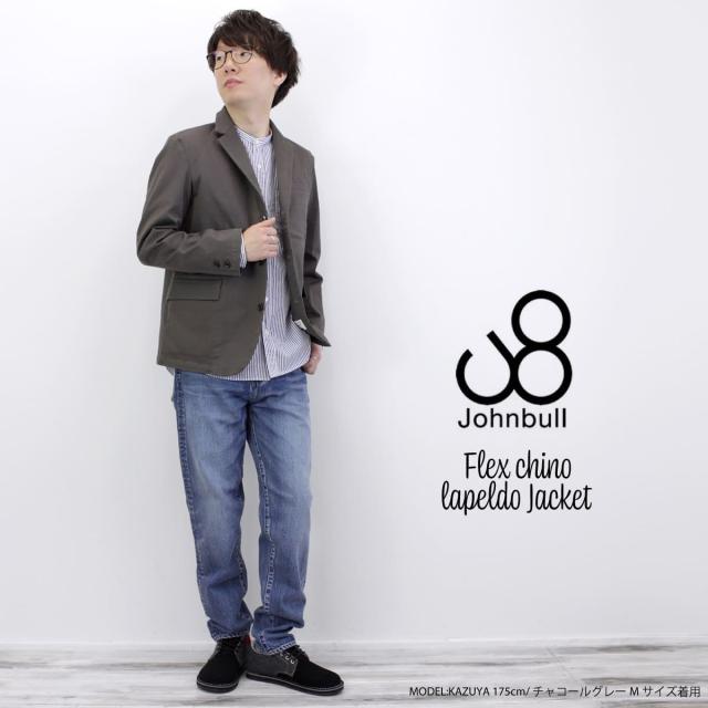 ジョンブル メンズ Johnbull フレックスチノラペルドジャケット スーパーストレッチ 長袖 テーラードジャケット ライトアウター 羽織 トの通販はau Pay マーケット ジーンズ カジュアルショップ Urbene アーベン ジョンブル メンズ Johnbull フレックスチノラペルドジャケット スーパーストレッチ 長袖 テーラードジャケット ライトアウター 羽織 トの通販はau Pay マーケット ジーンズ カジュアルショップ Urbene アーベン